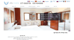 Desktop Screenshot of matrixreloadrehab.com